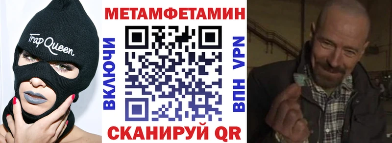 купить   Бийск  АМФЕТАМИН Розовый 