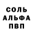 АМФЕТАМИН 97% r.e.r. /de