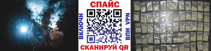 БУТИРАТ бутик Бийск