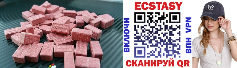 Экстази таблы  Бийск 