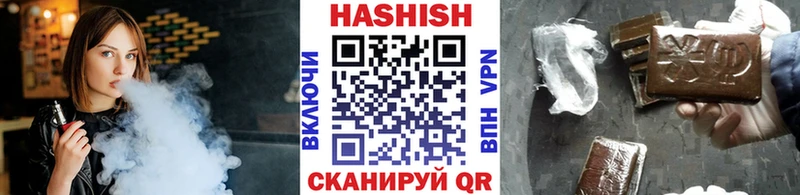 Гашиш 40% ТГК  Бийск 