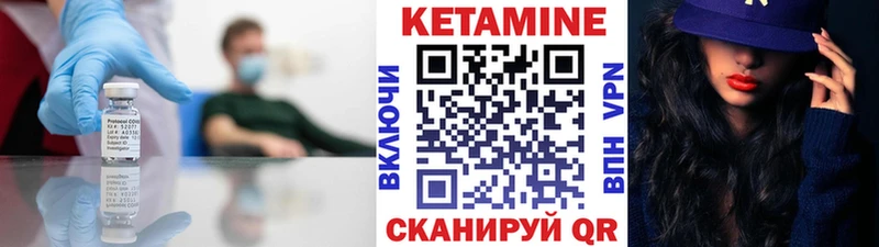 Кетамин ketamine  Бийск 