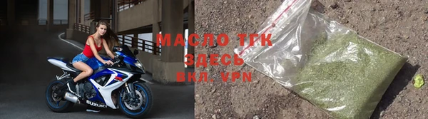 тгк Абинск