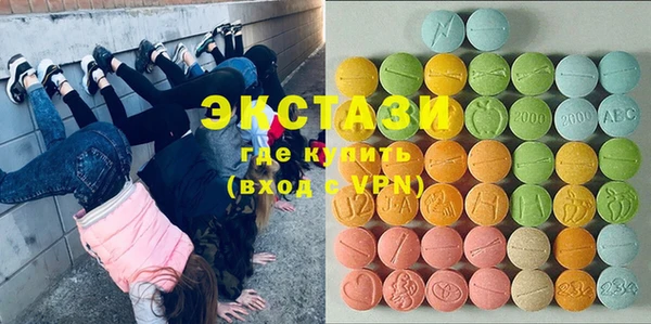 сатива Алексин