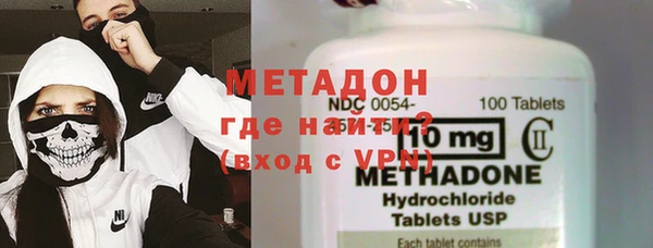 дистиллят марихуана Абаза
