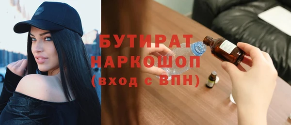 бошки Алексеевка