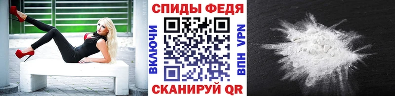 Первитин кристалл  Бийск 