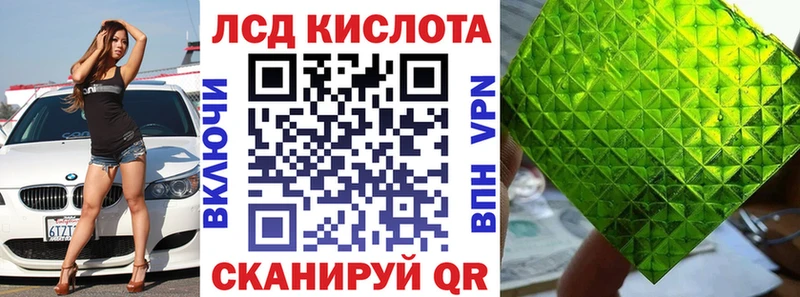 Марки NBOMe 1,5мг  как найти наркотики  Бийск 