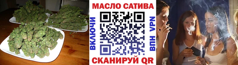 ТГК жижа где купить наркоту ОМГ ОМГ tor Бийск