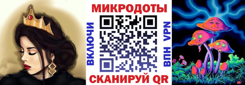 купить Бийск мориарти как зайти Галлюциногенные грибы Magic Shrooms MEGA вход